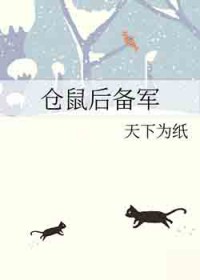 仓鼠吃什么食物